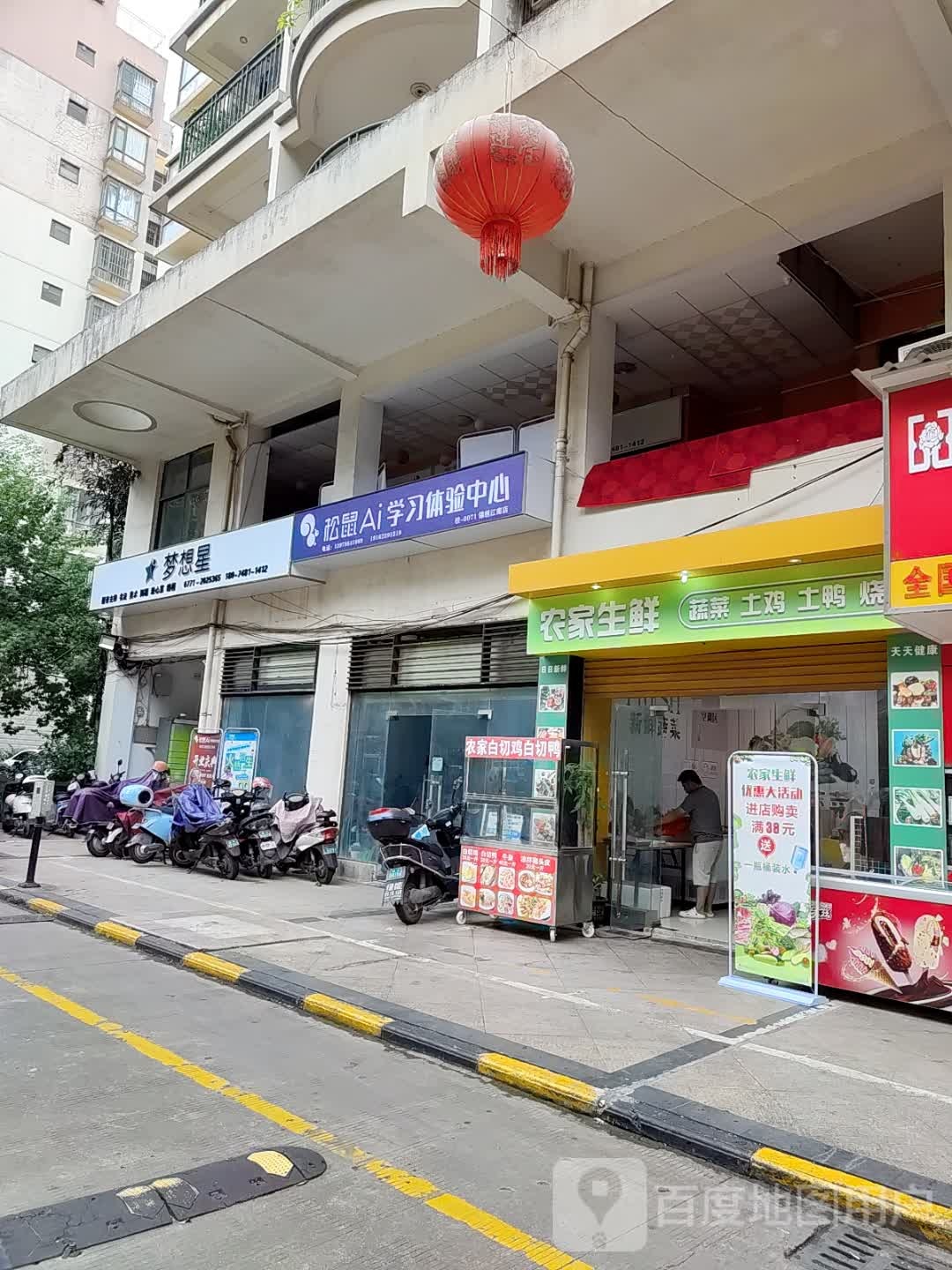 南宁市梦想星文化艺术培训中心