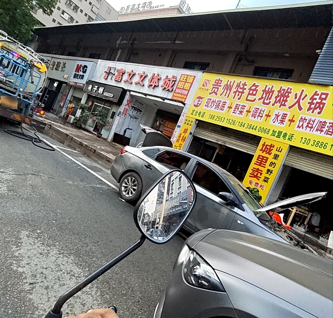 电子烟官方体验店(江阳路店)