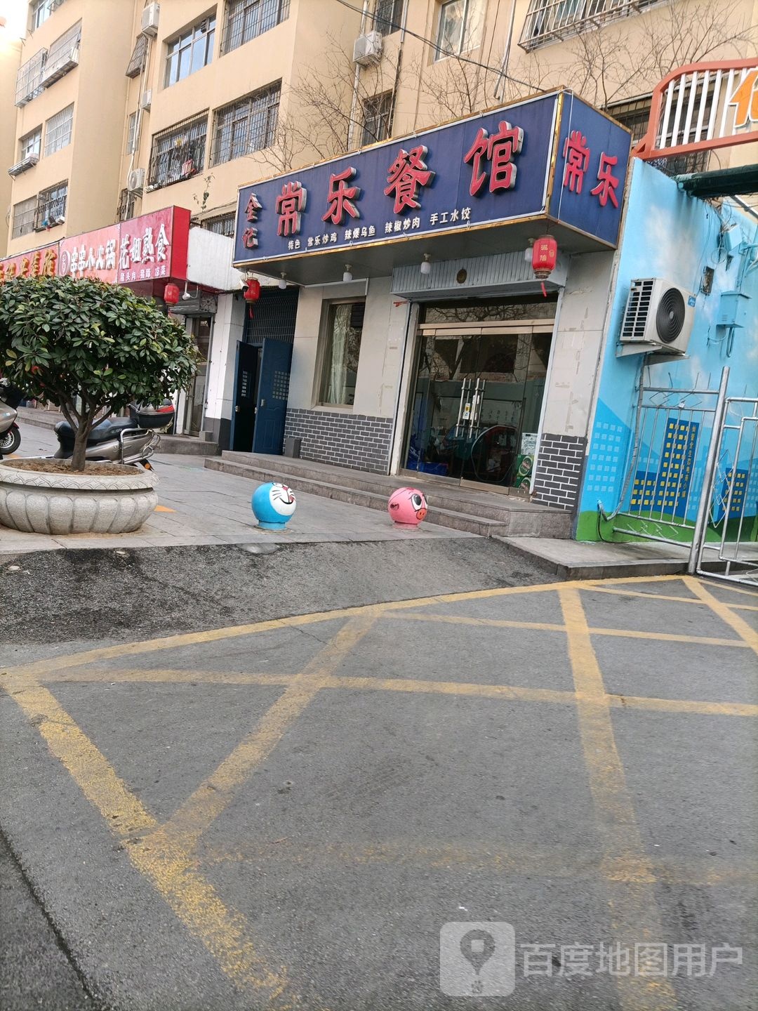签千韦德串串小火锅(仙营南组团店)