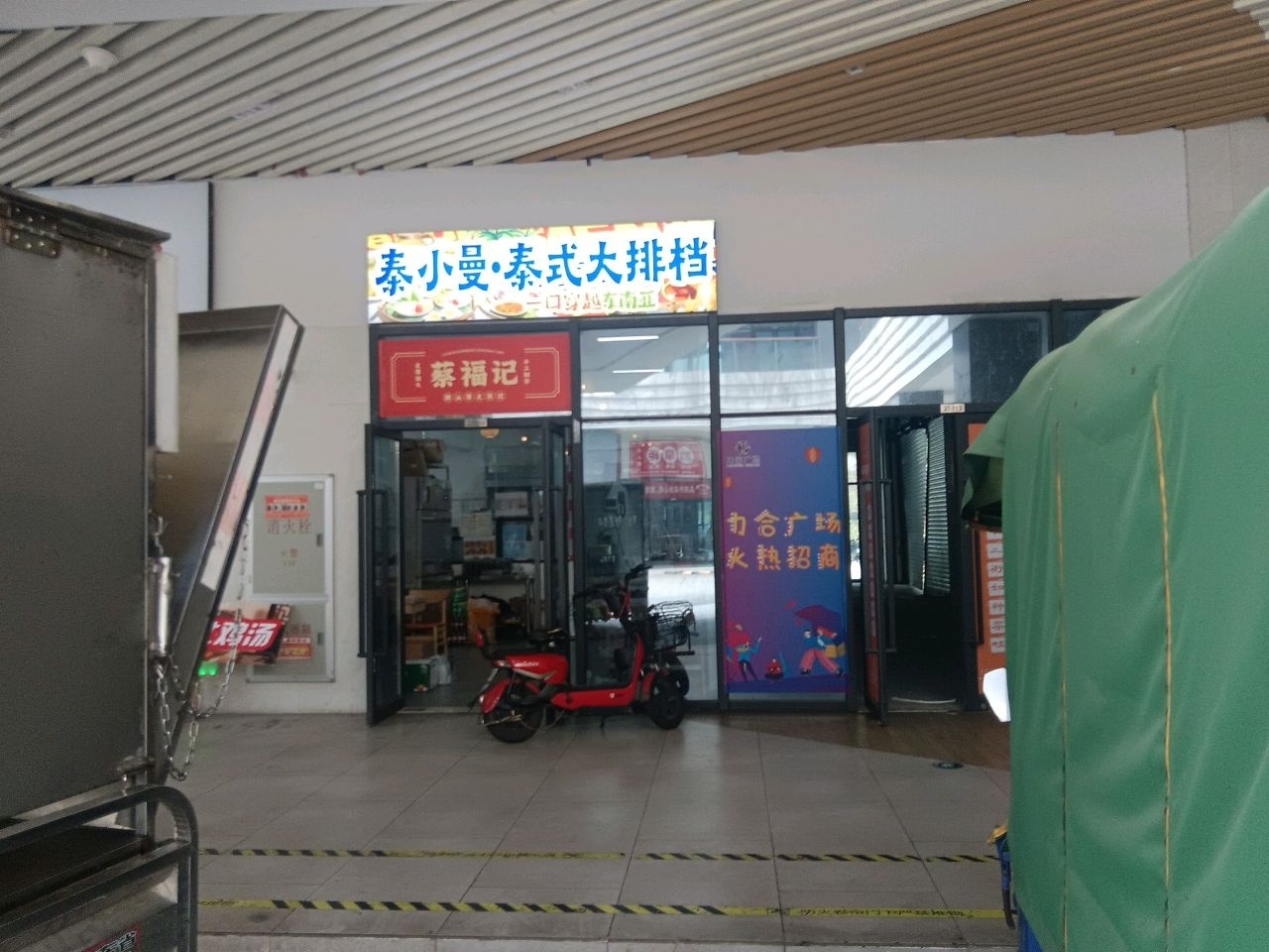 泰小曼·泰式大排档(力合店)