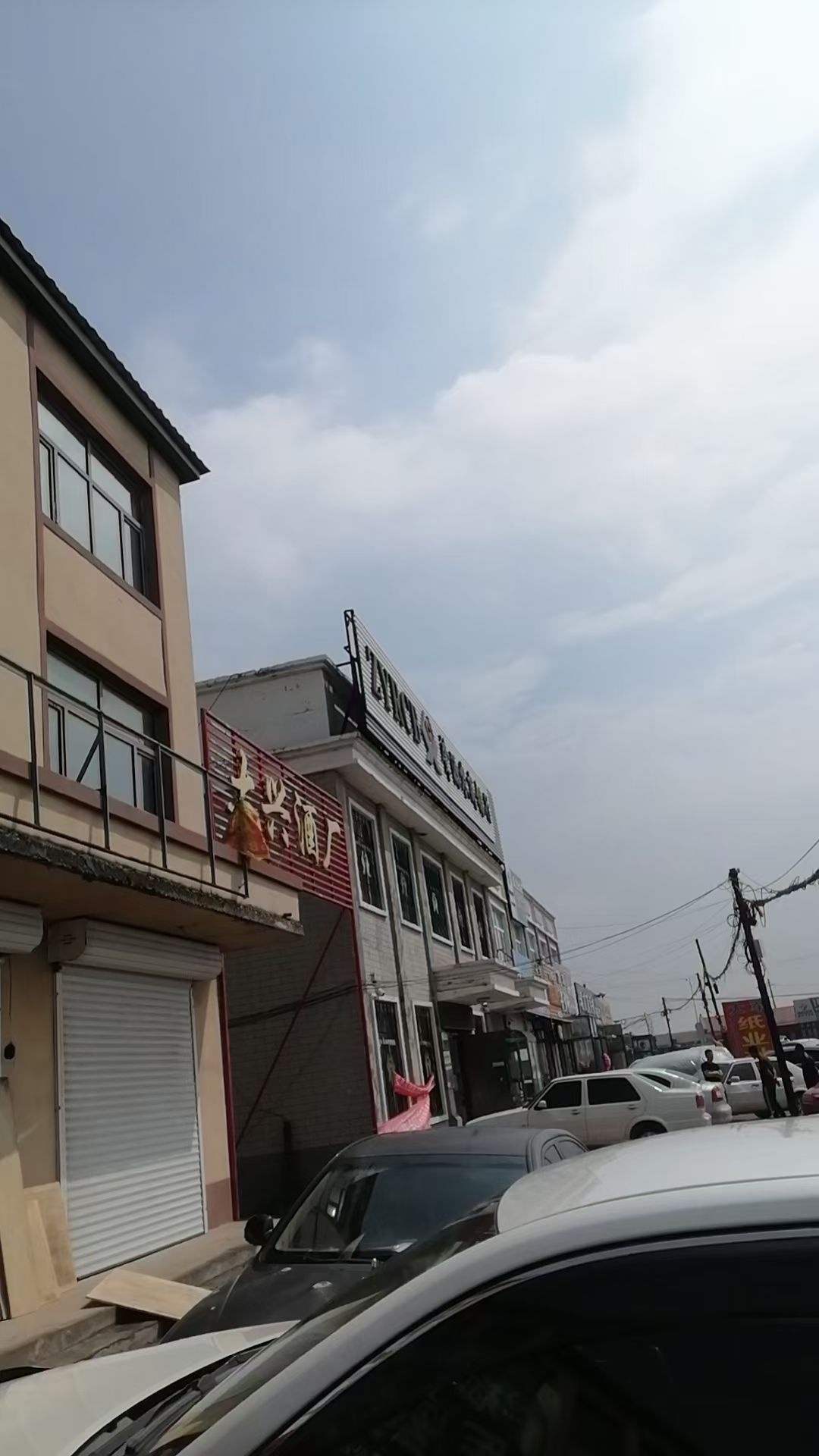 大兴乡人民政府