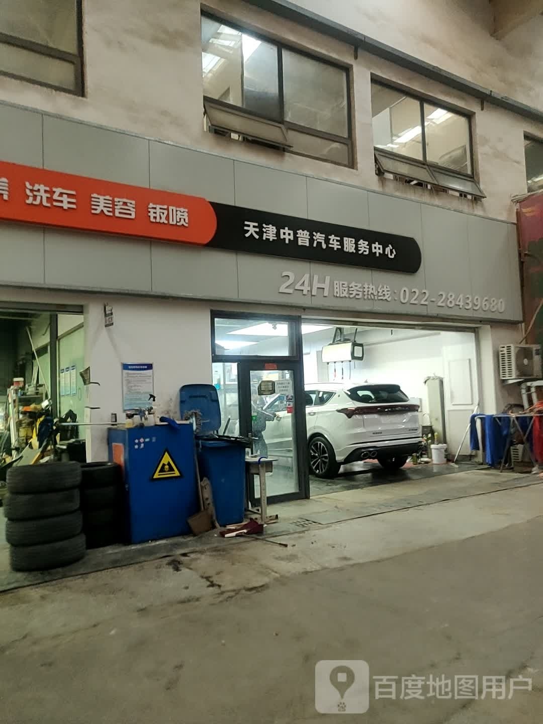 阳光公强(中普店)