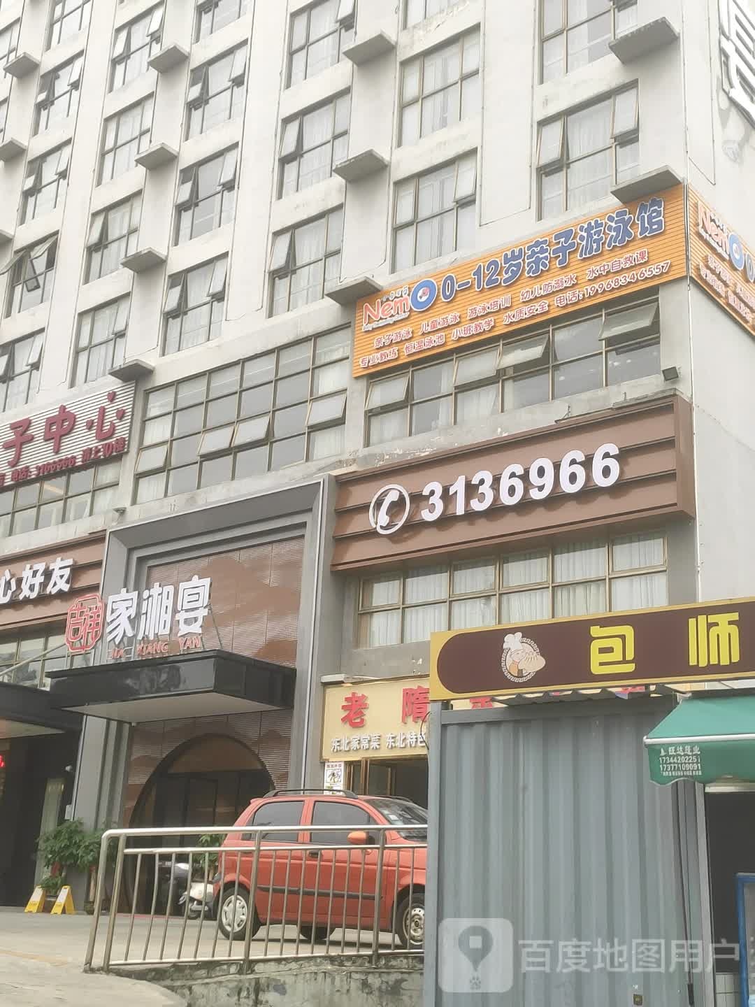 0-12岁亲子游泳馆