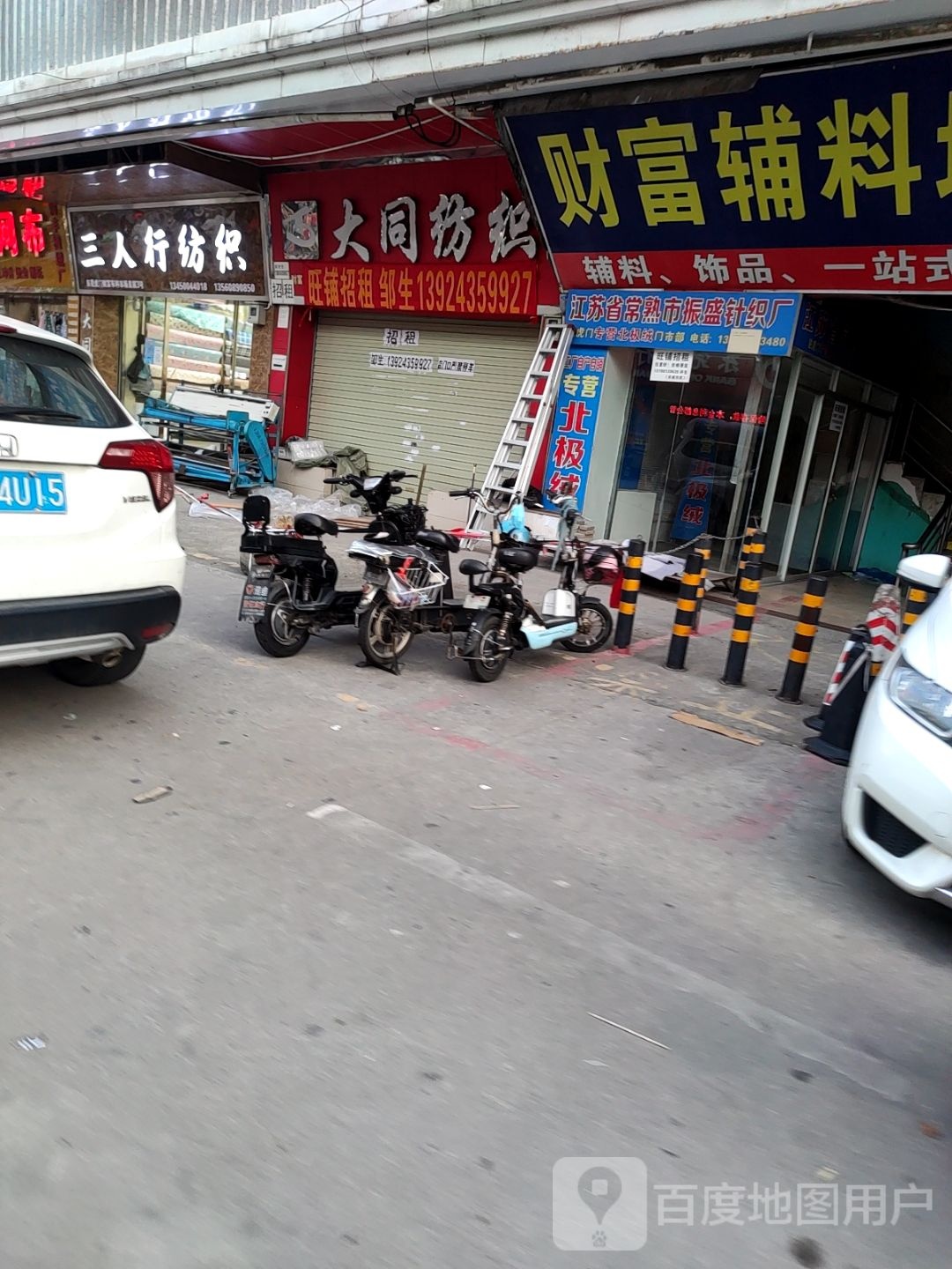 东莞市虎门(亮彬服装辅料店)