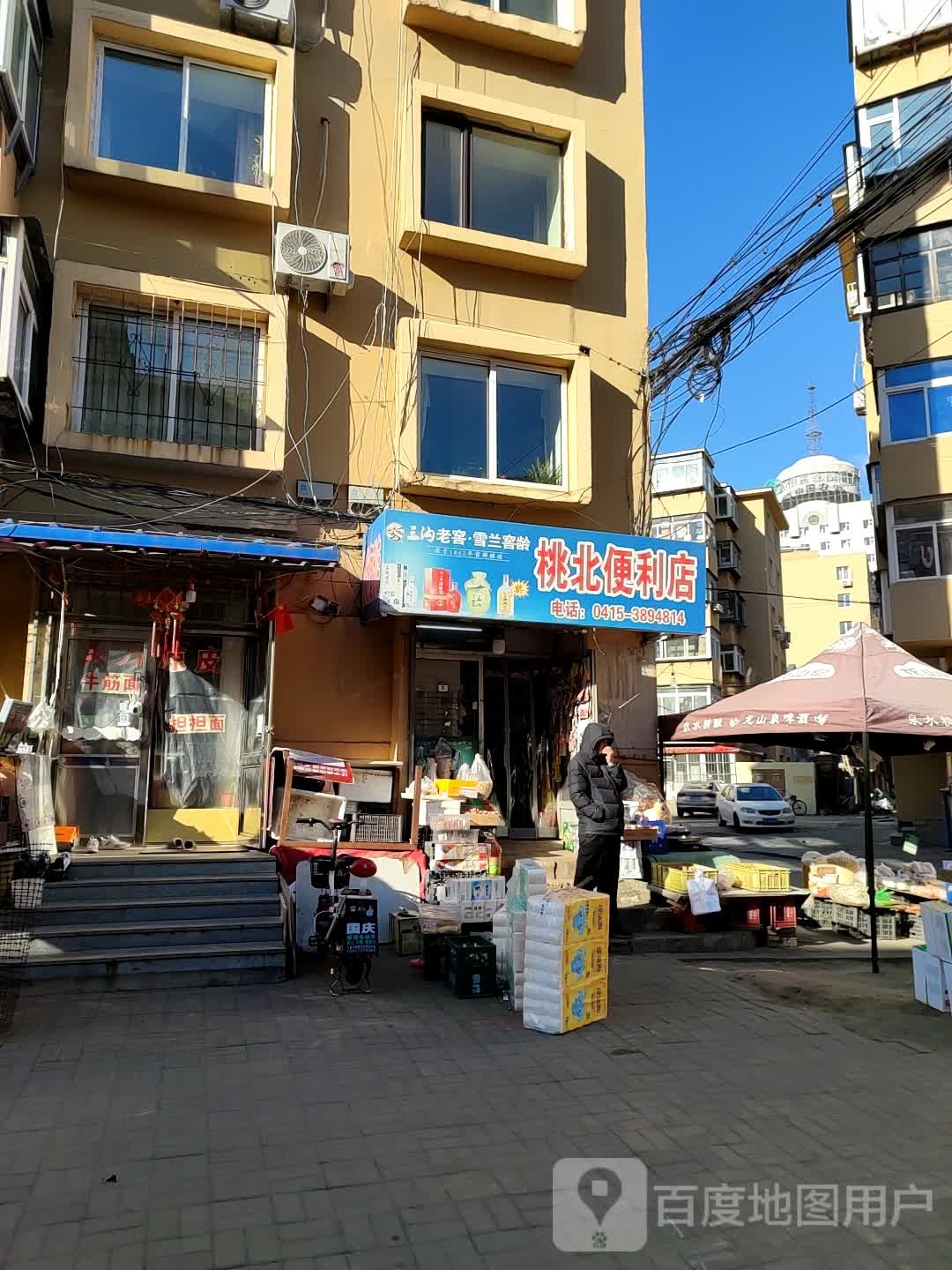 桃北便利店