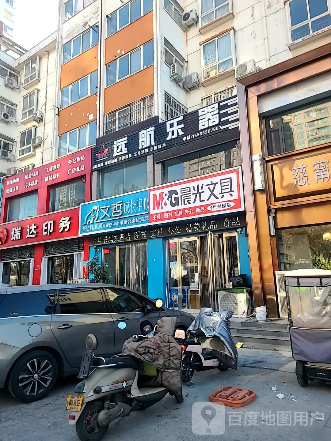 1号书屋