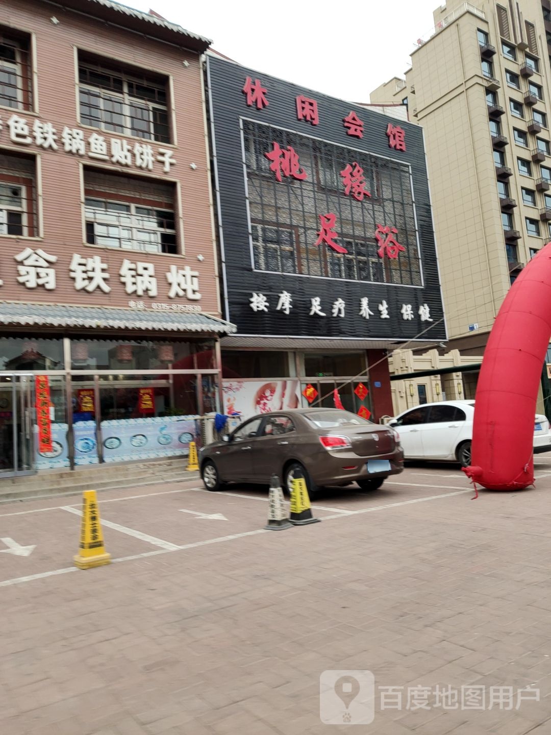 老渔翁铁锅炖(新城大街店)