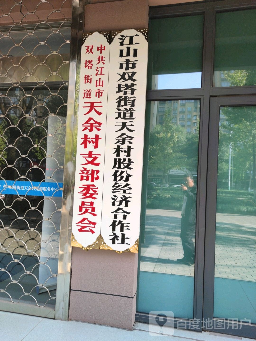 学府街1号