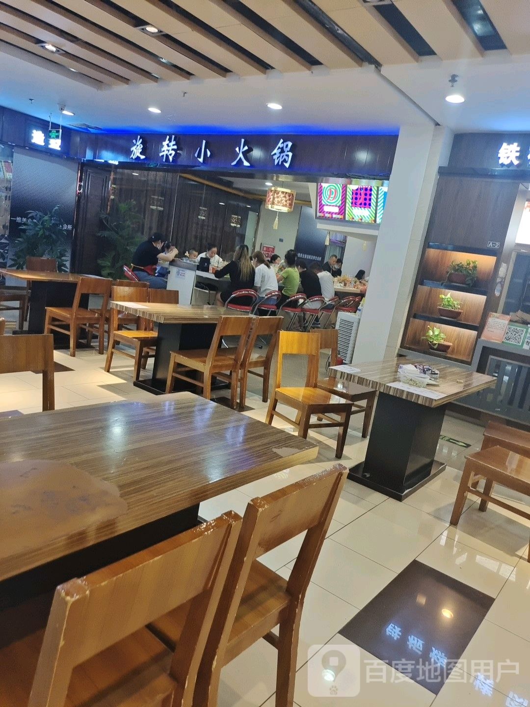 旋转的小火锅(太百购物中心店)