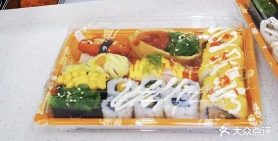 黑眼雄寿司(西安莲湖区龙首村店)