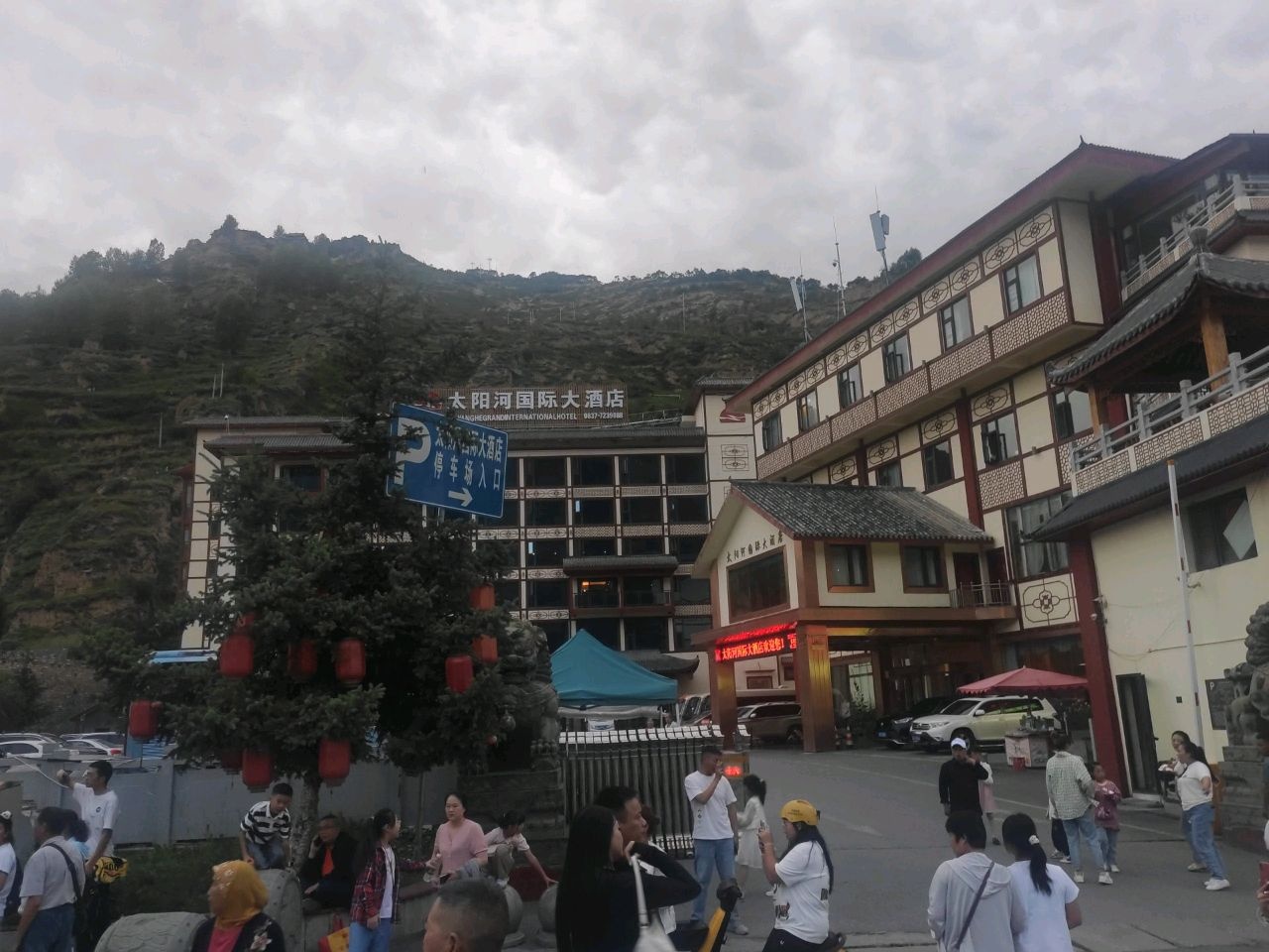 松潘县太阳河国际大酒店-地上停车场