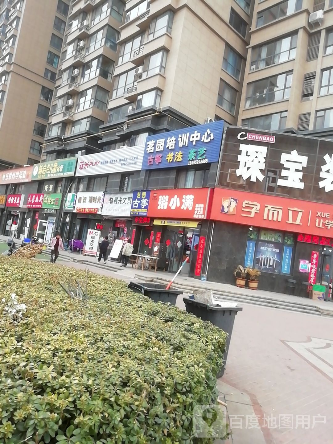 明知书店
