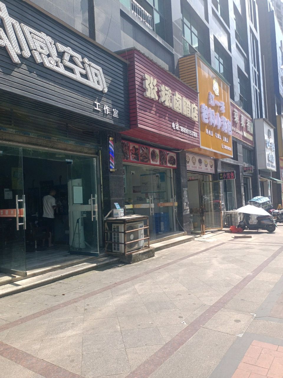 江一禾老料小笼包