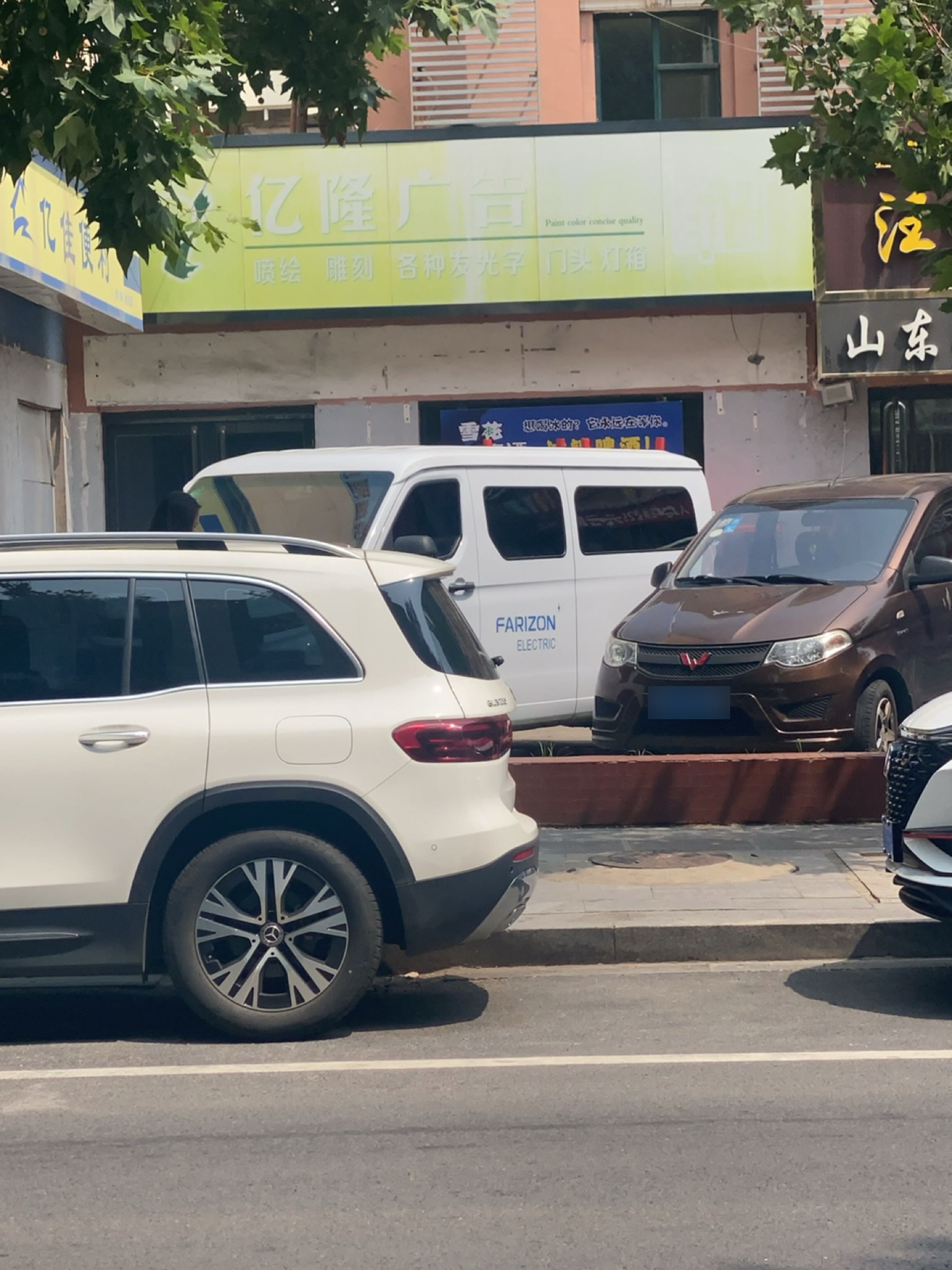 亿佳便利(河边街店)