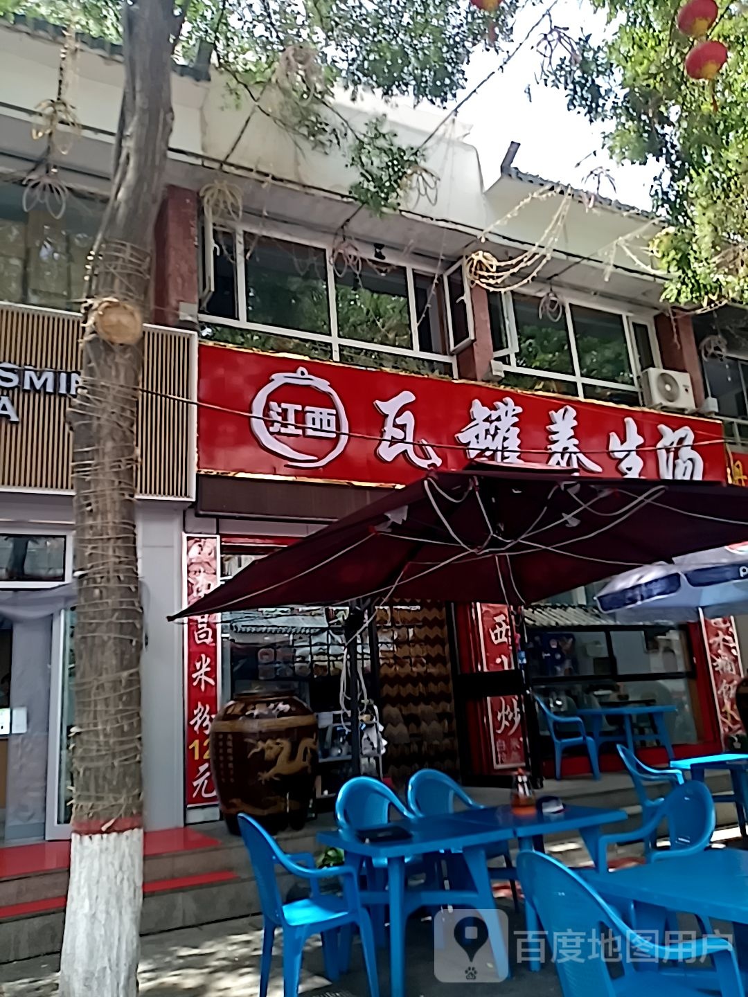 江西小炒·养生煨汤(汉唐美食街店)