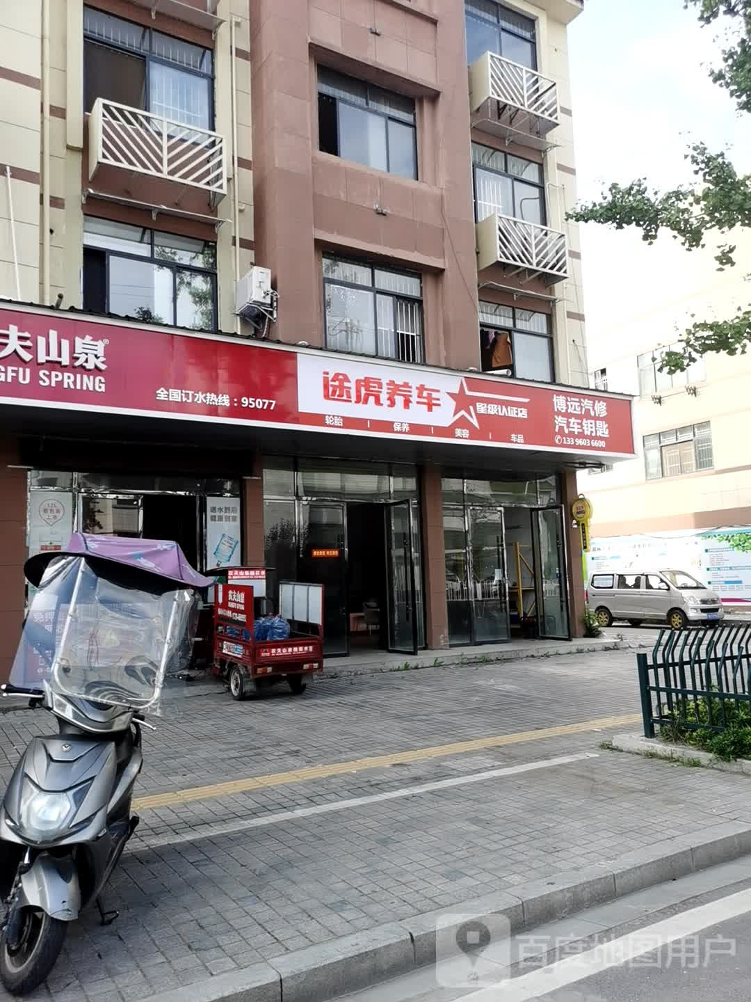 途虎养车汽车钥匙曹伟汽修服务(潜江潜阳东路店)