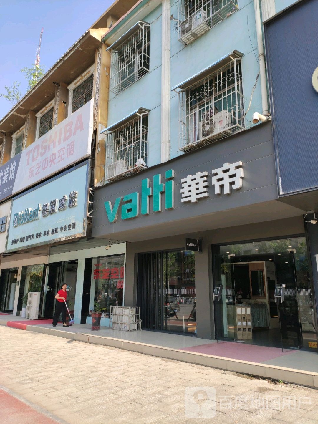 镇平县华帝(平安大道店)