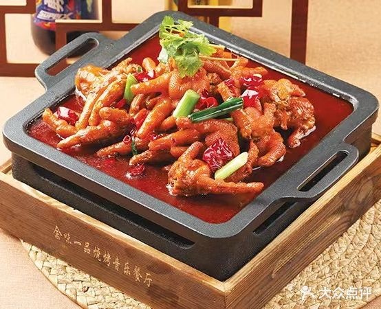 余味一品烤烧音乐餐厅(荣华锦苑分店)