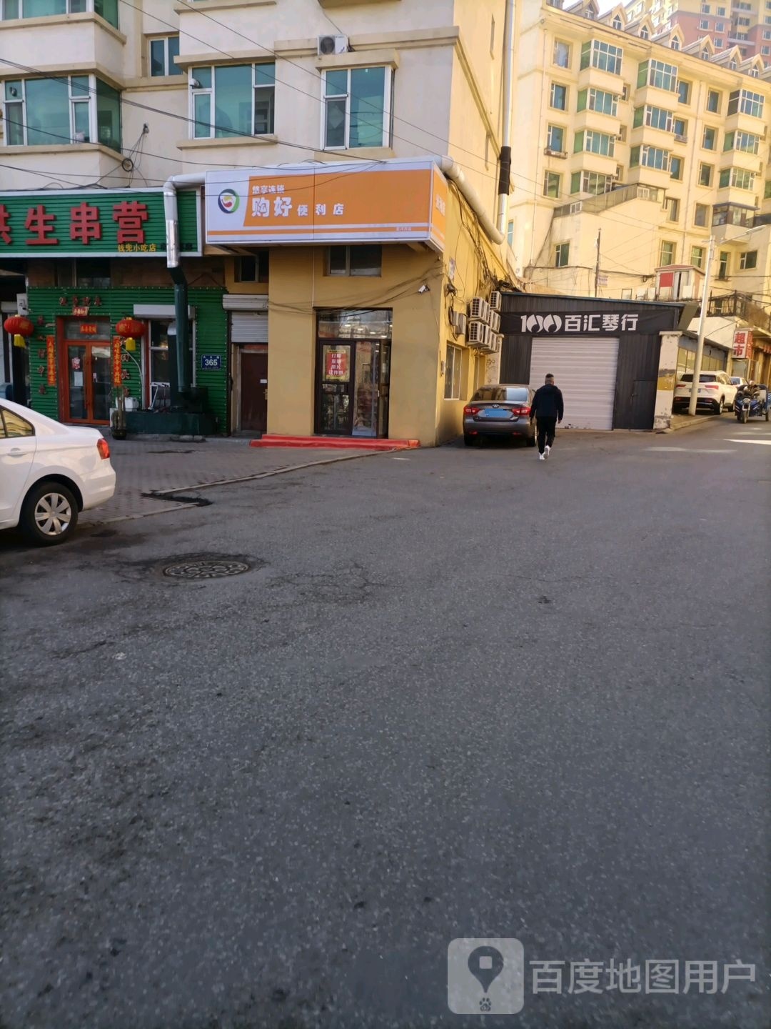 购好时便利店(星河湾园区店)