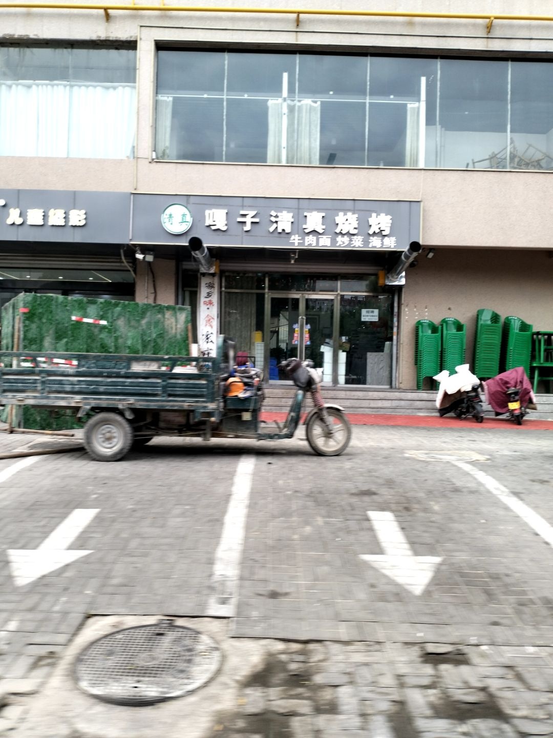 嘎子清真烧烤(蕴华街店)