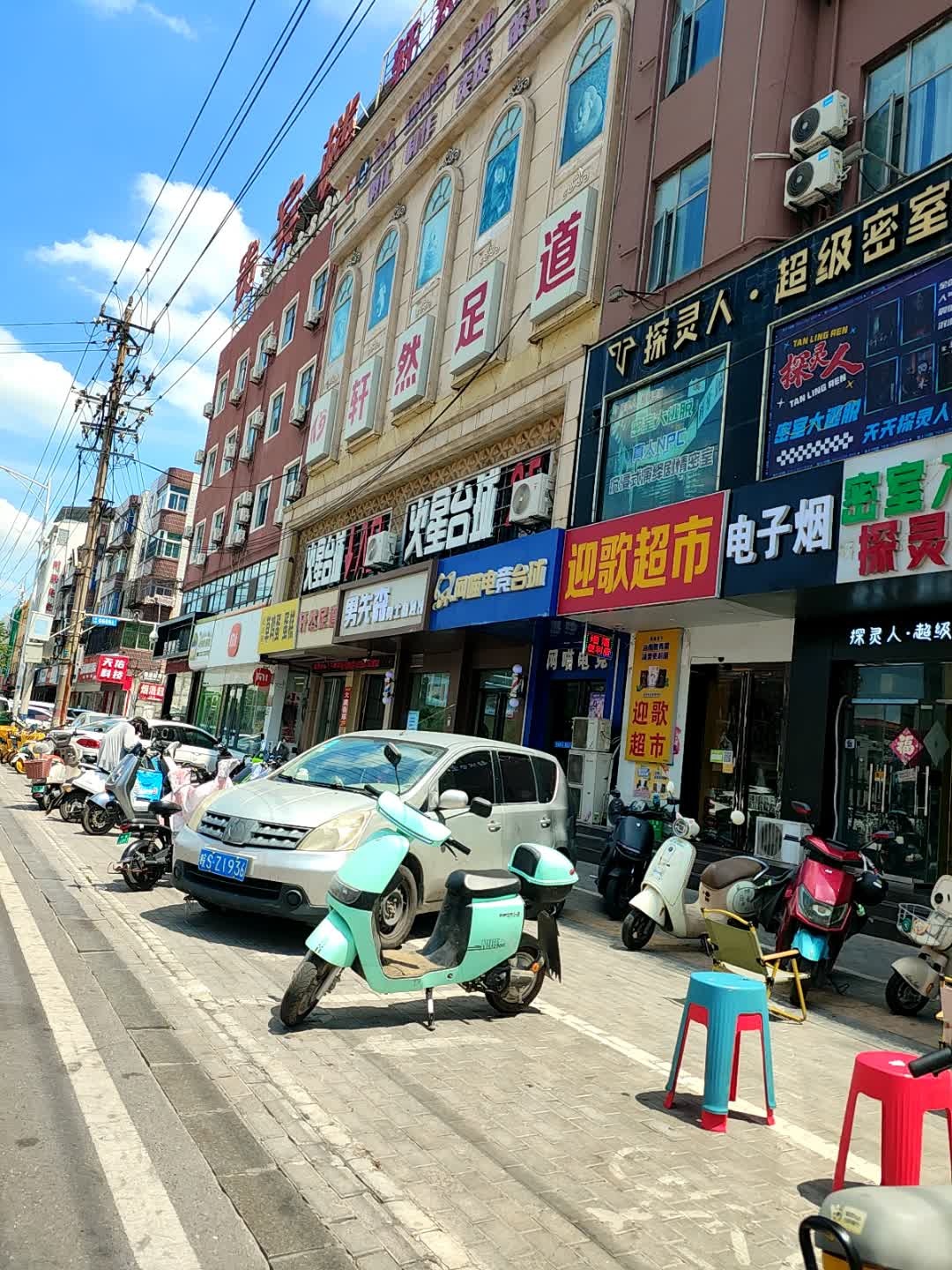 电子烟(光明路店)