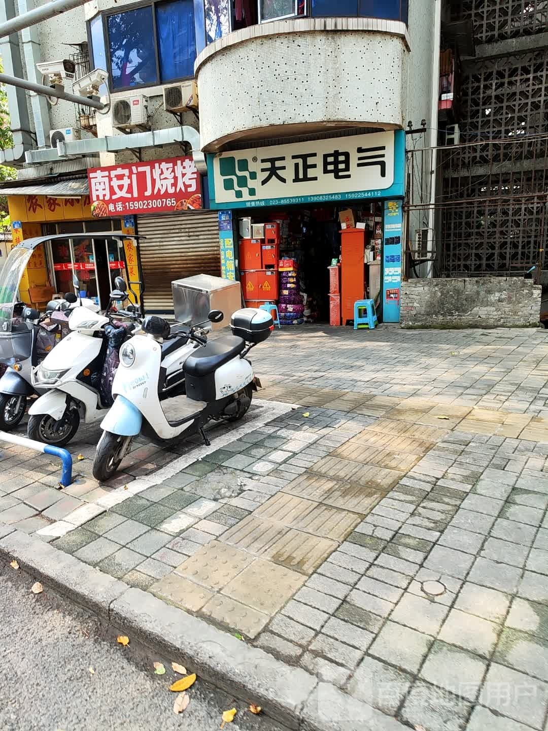 南安门烧烤
