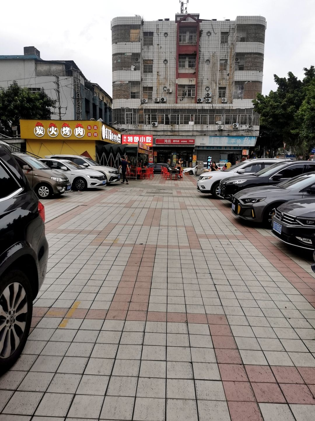 姜丁福碳火烤肉