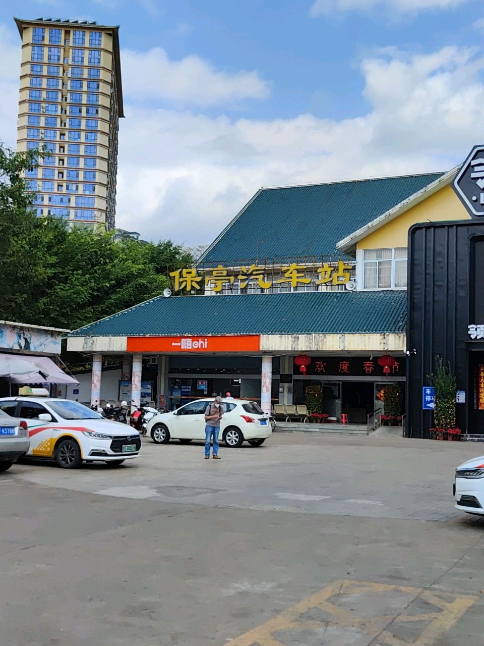 保亭汽车站-售票处