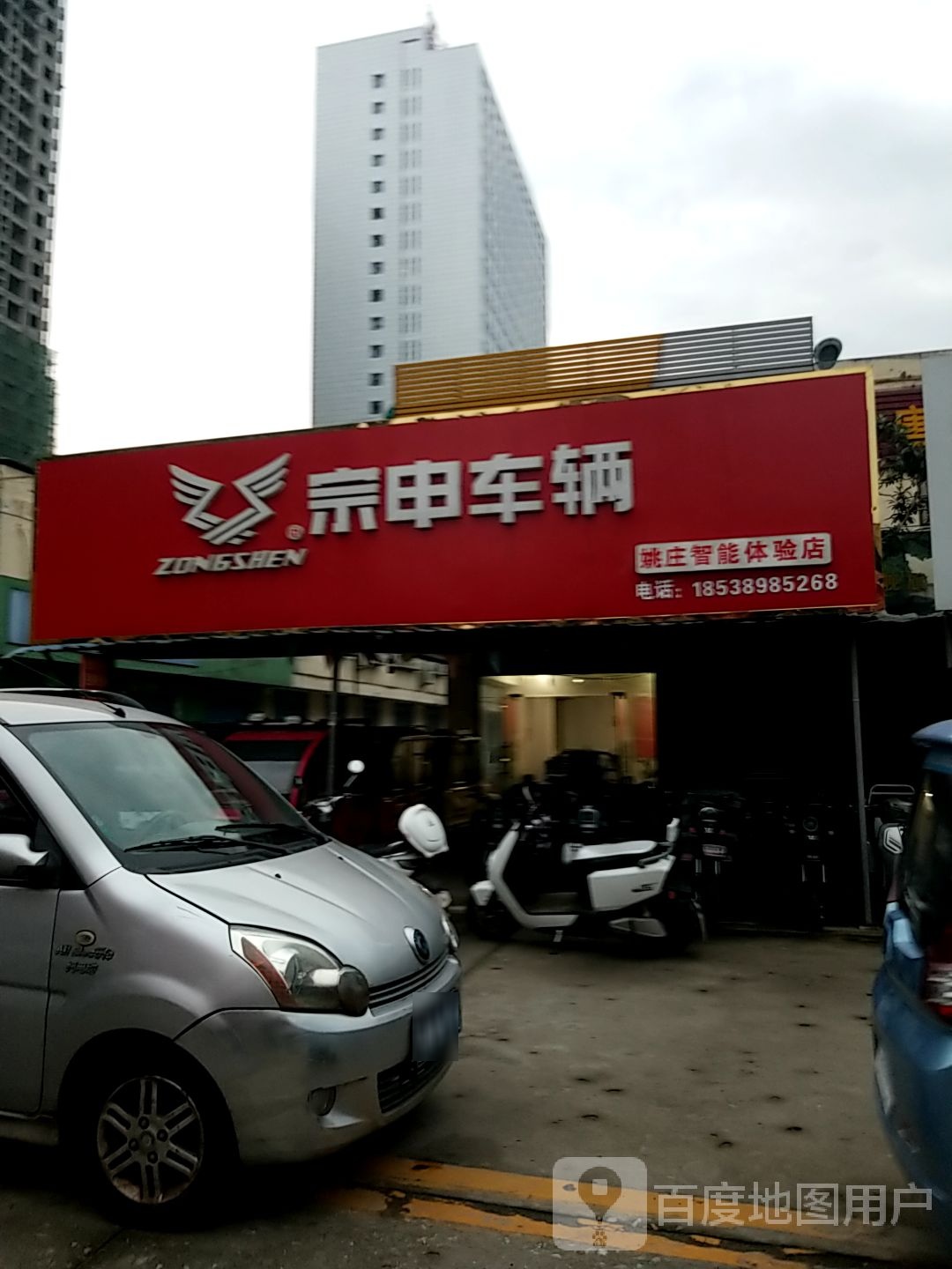 宗申车辆(南石专卖店)