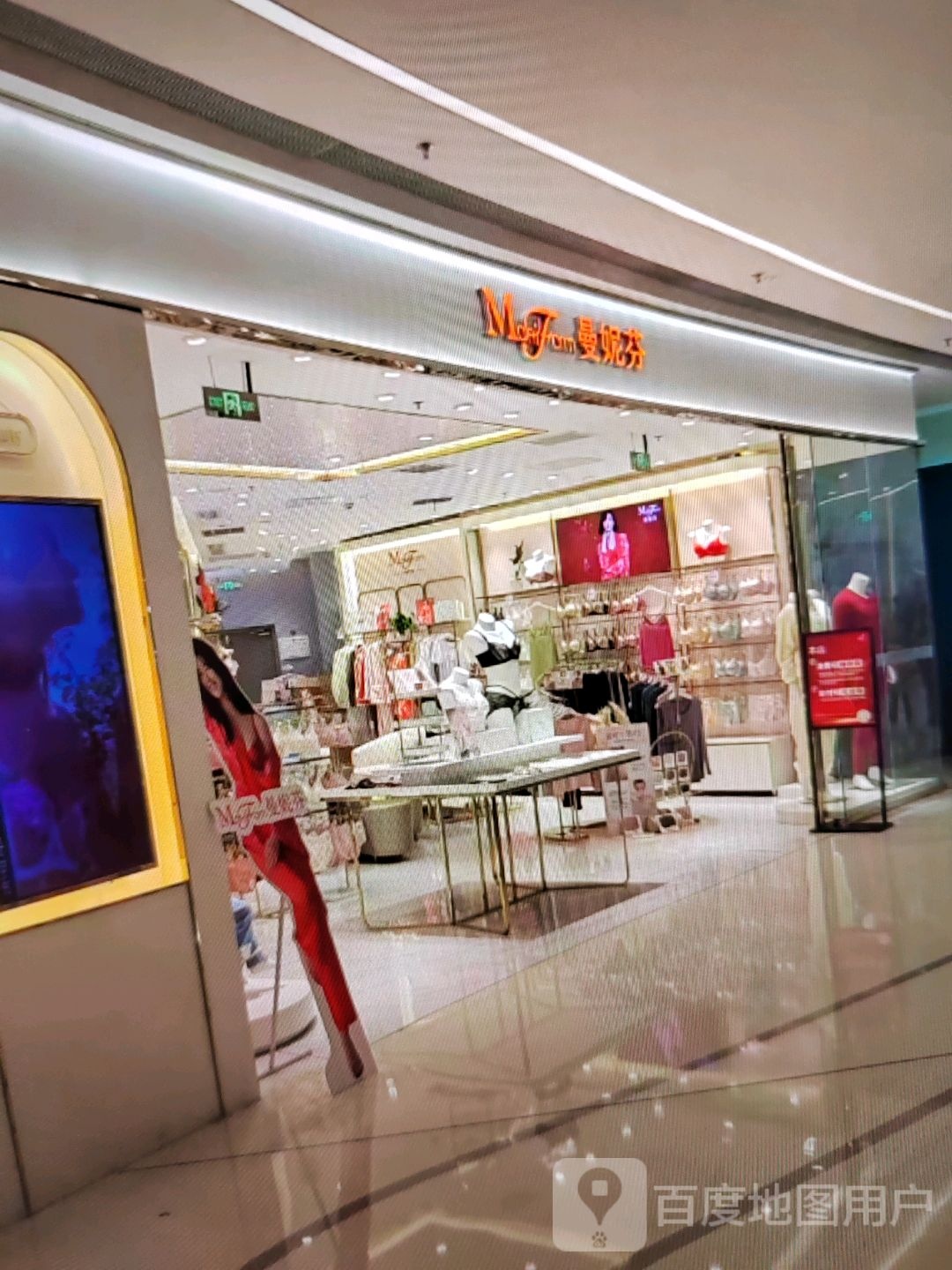 曼妮芬(高新五路店)