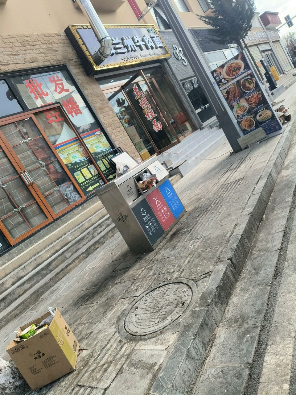 清真宴金兰兰州牛肉面(松赞林寺景区店)
