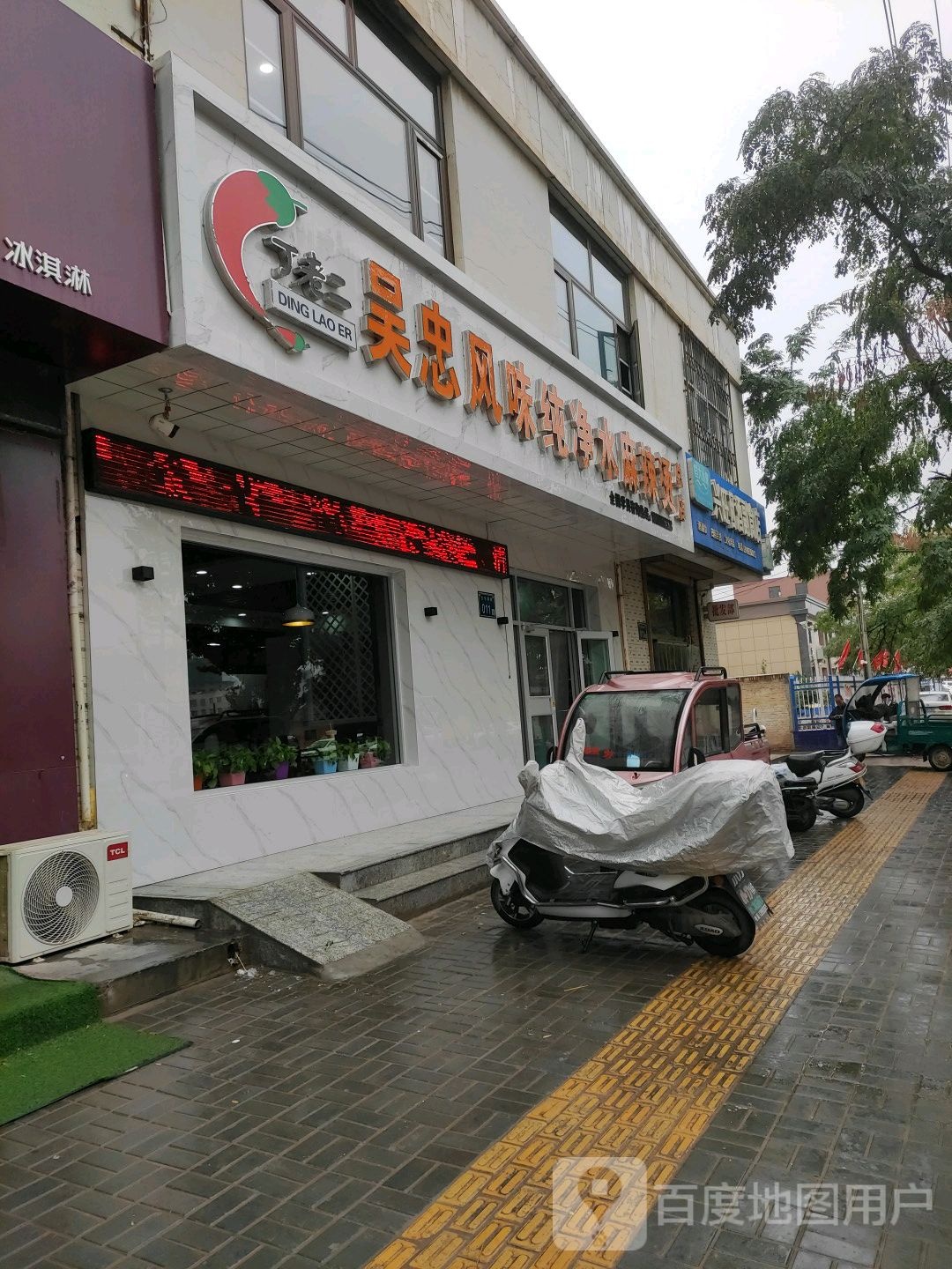 兴旺烟酒副食店