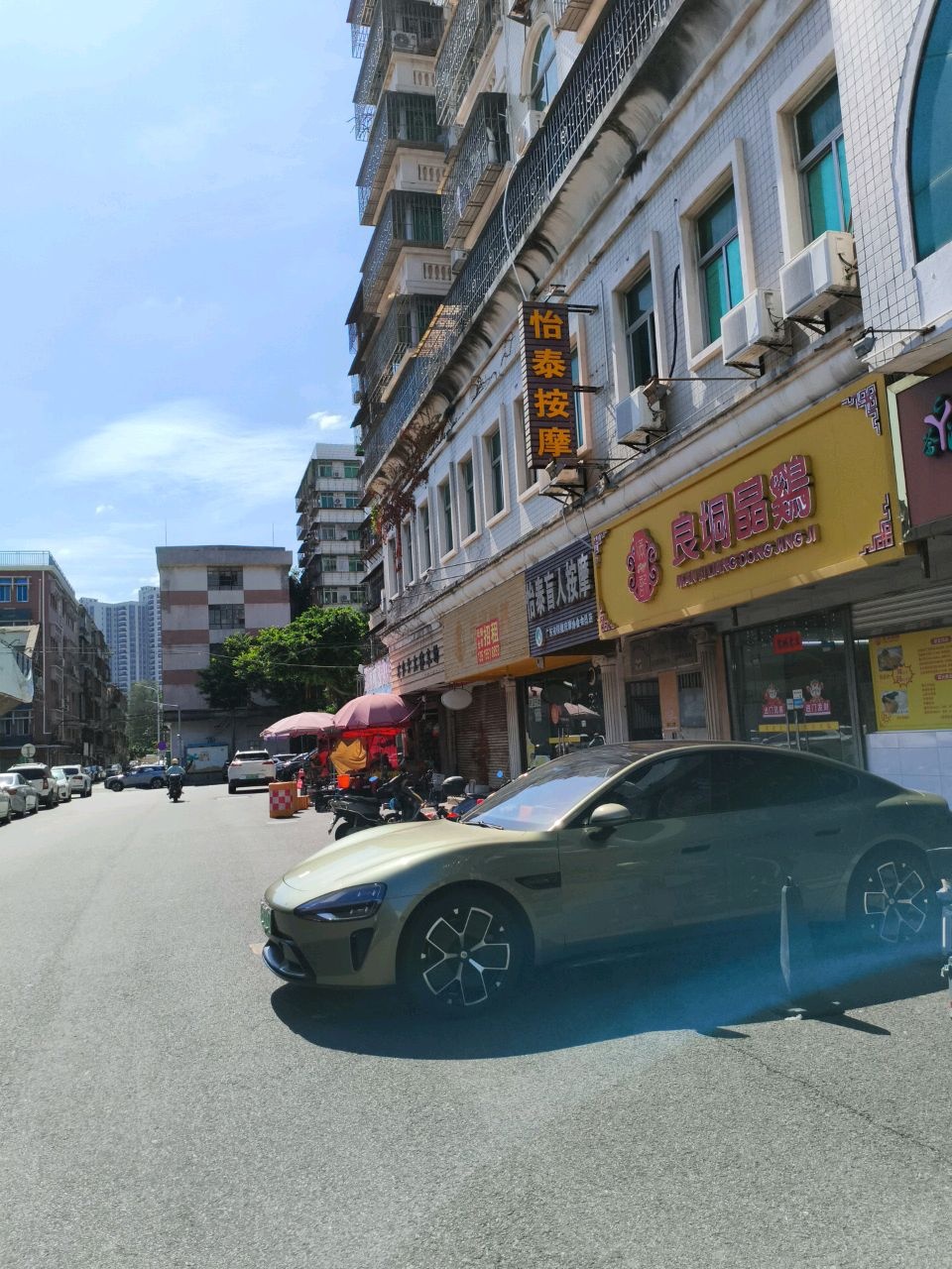 怡泰盲人按摩(明扬嘉苑店)