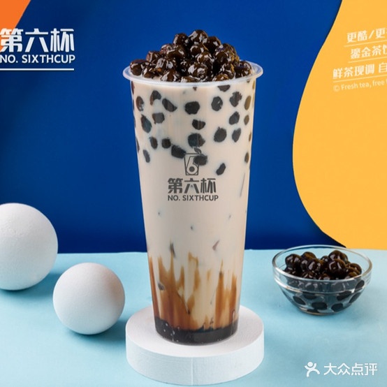 大嫂贴过炖(祺福大街)