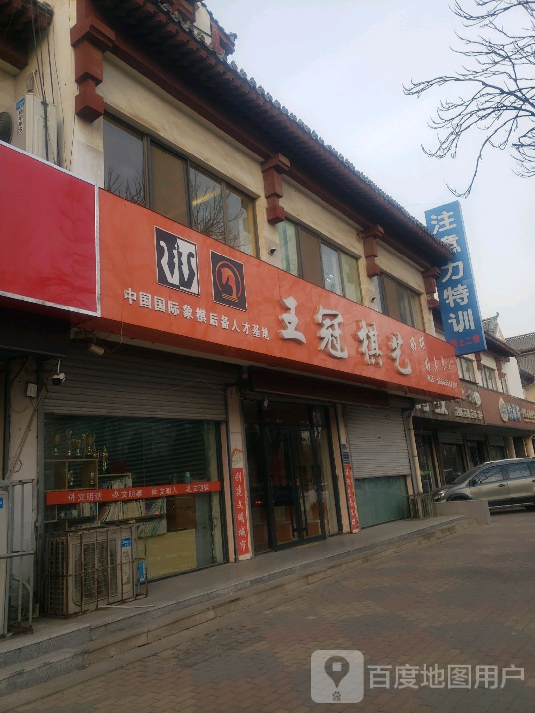 王冠旗艺(大码头街店)