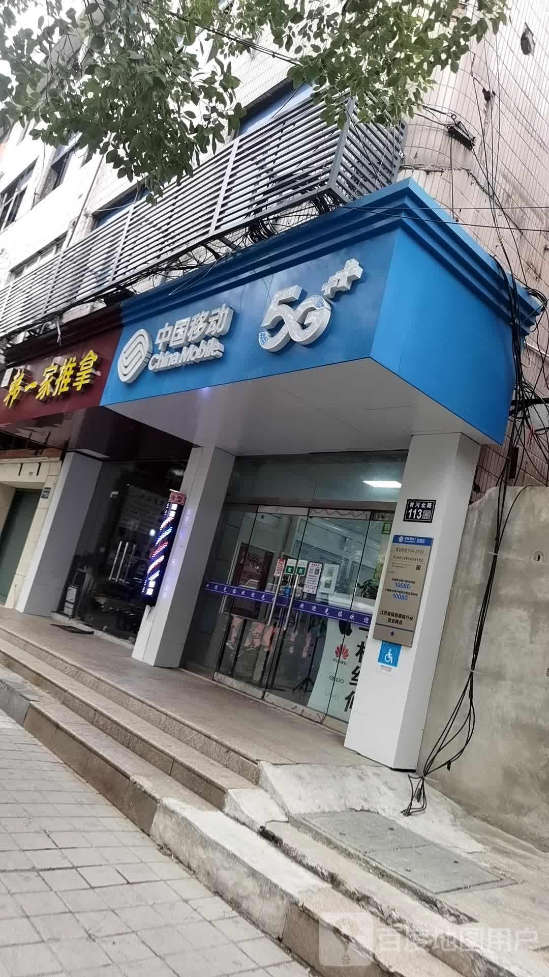 韩一家拿推