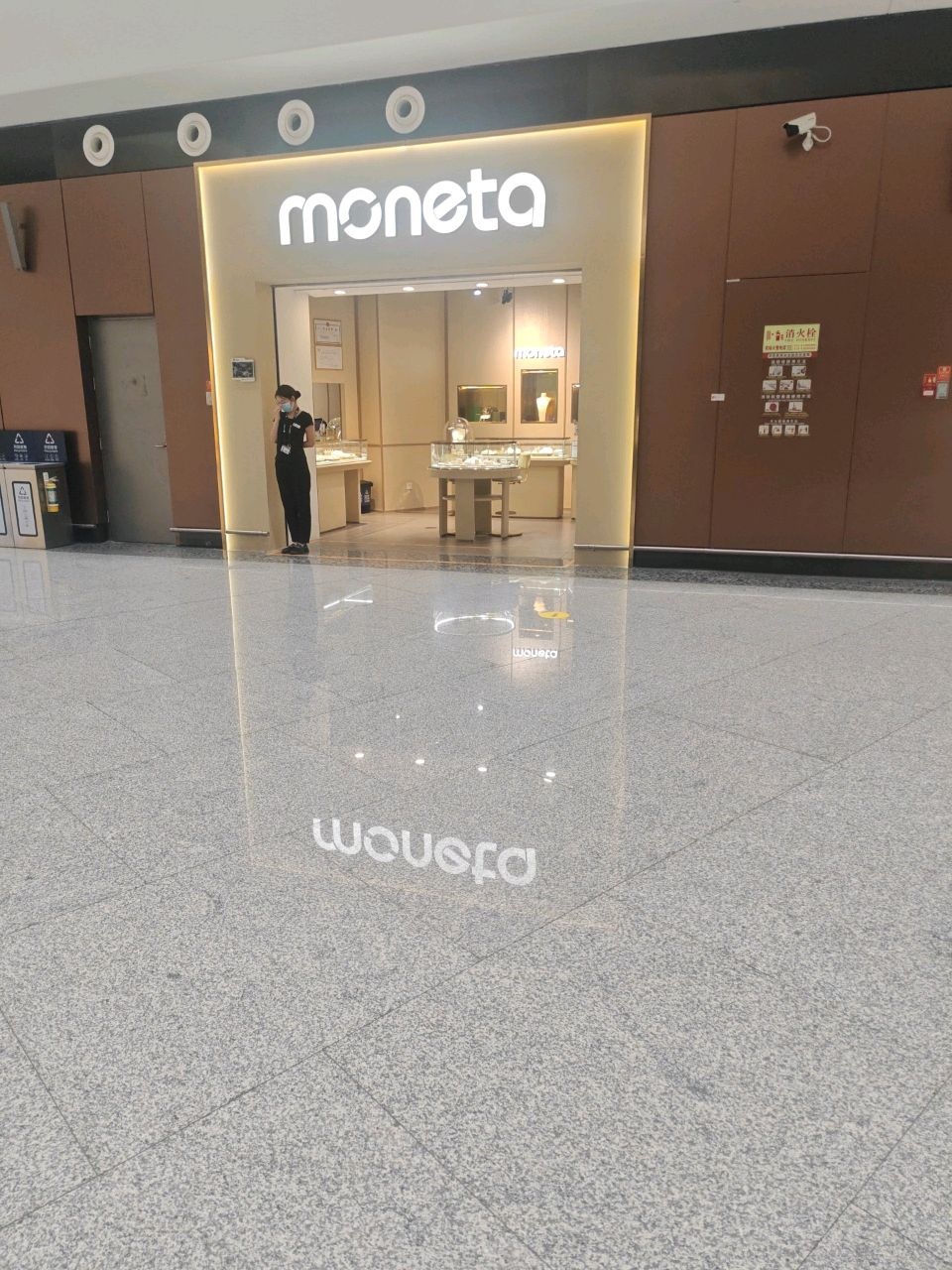 moneta(北京大兴机场店)