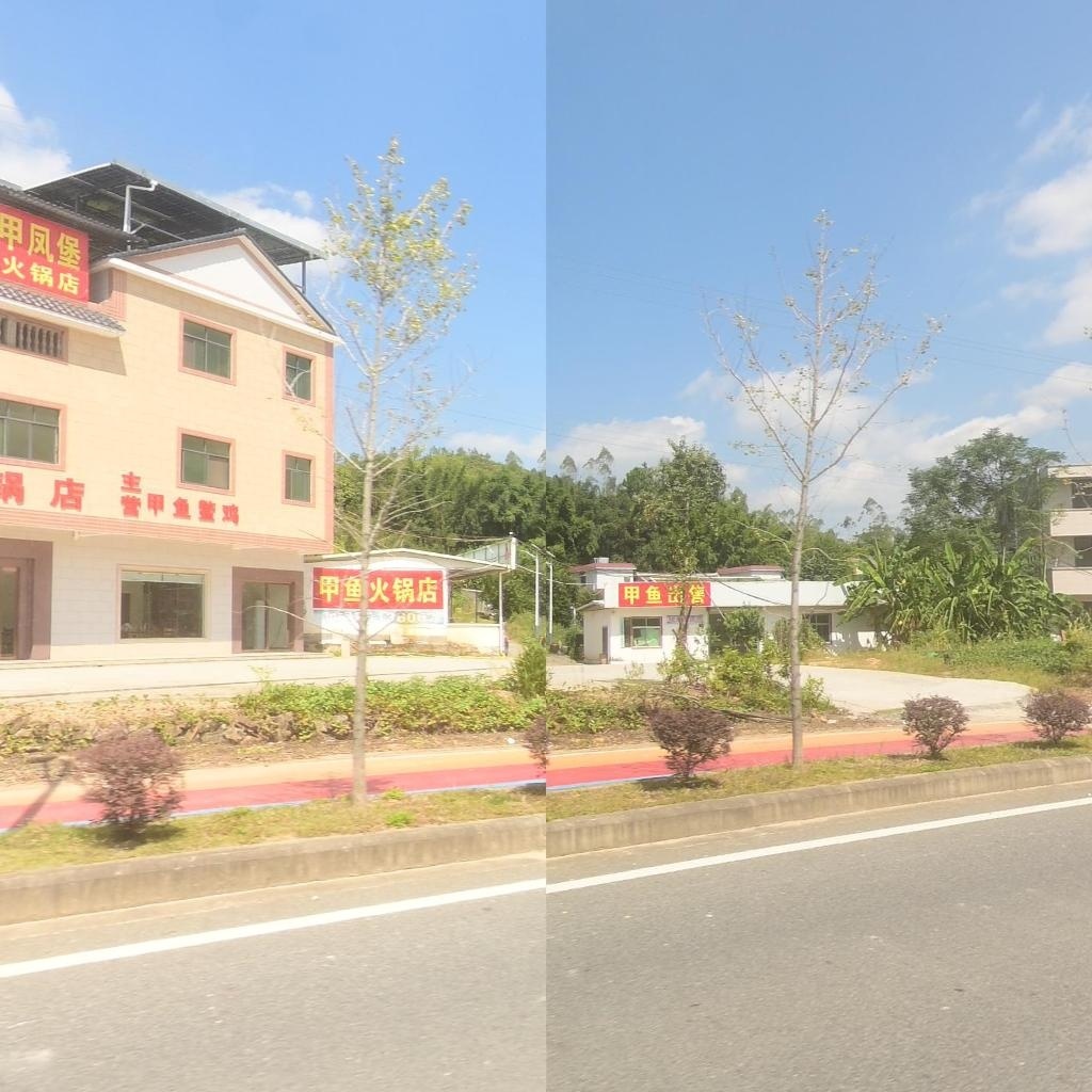 华园甲凤堡火锅店