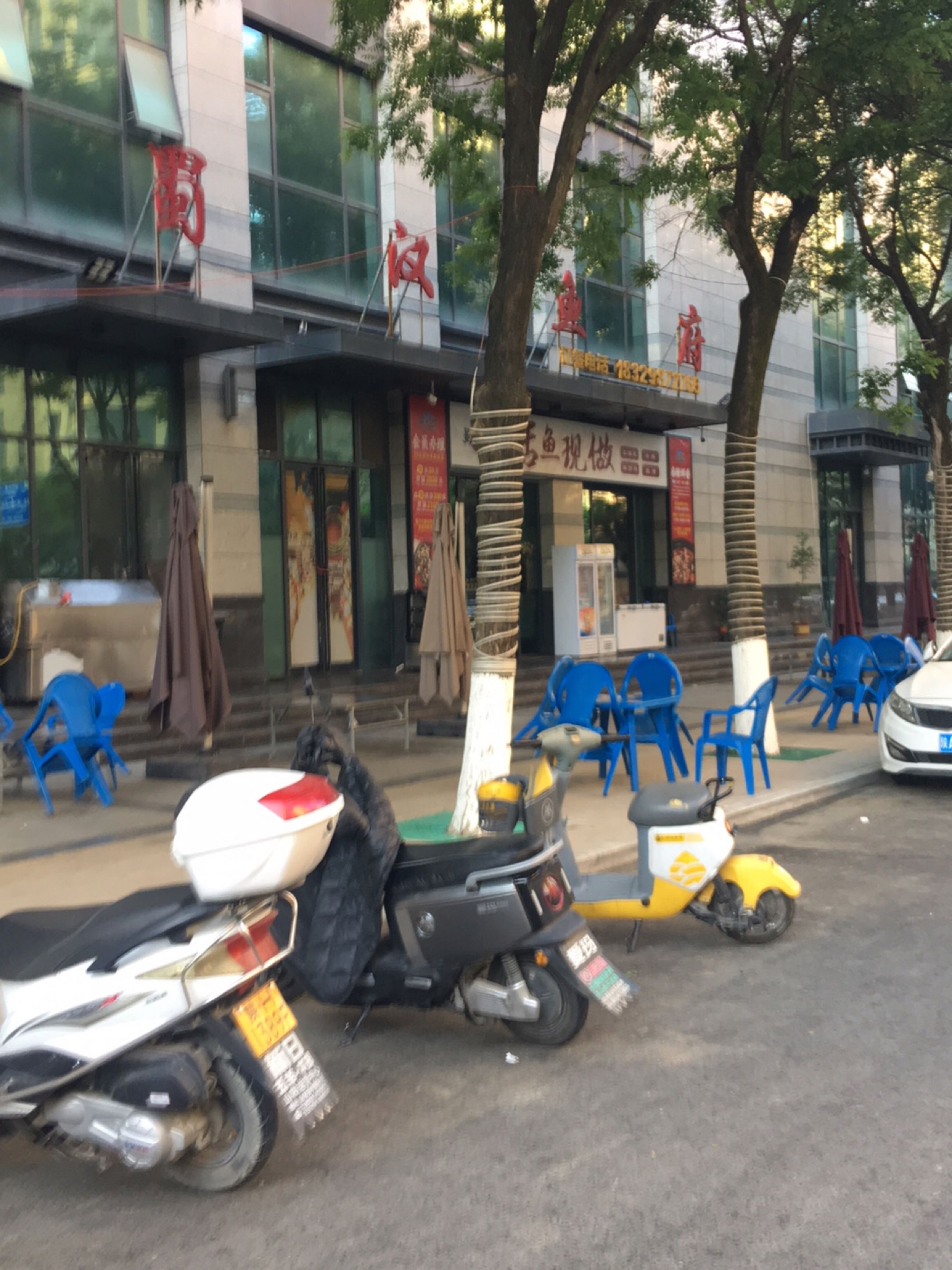 蜀汉鱼府(西河大润发店)