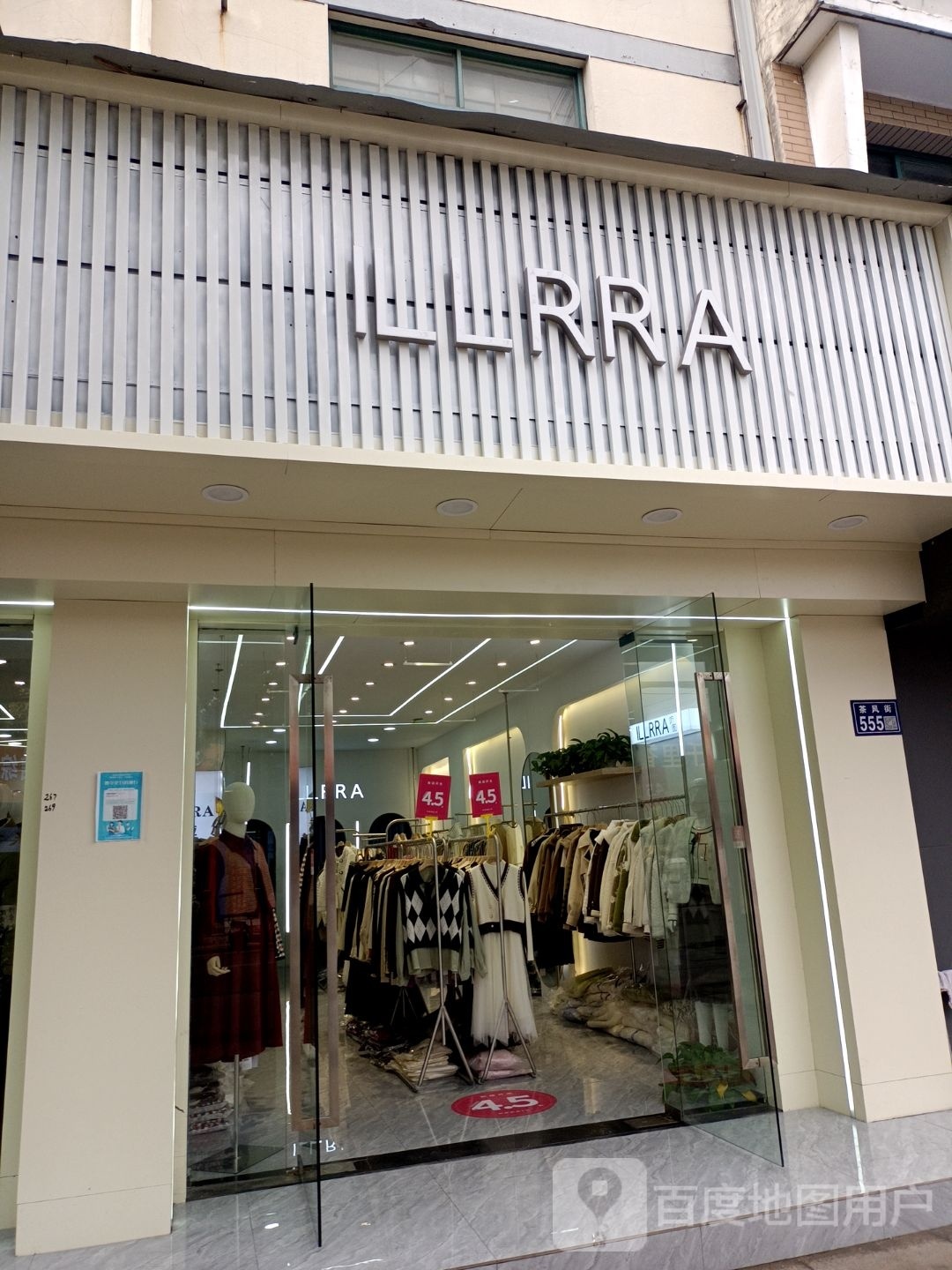 ILLRRA