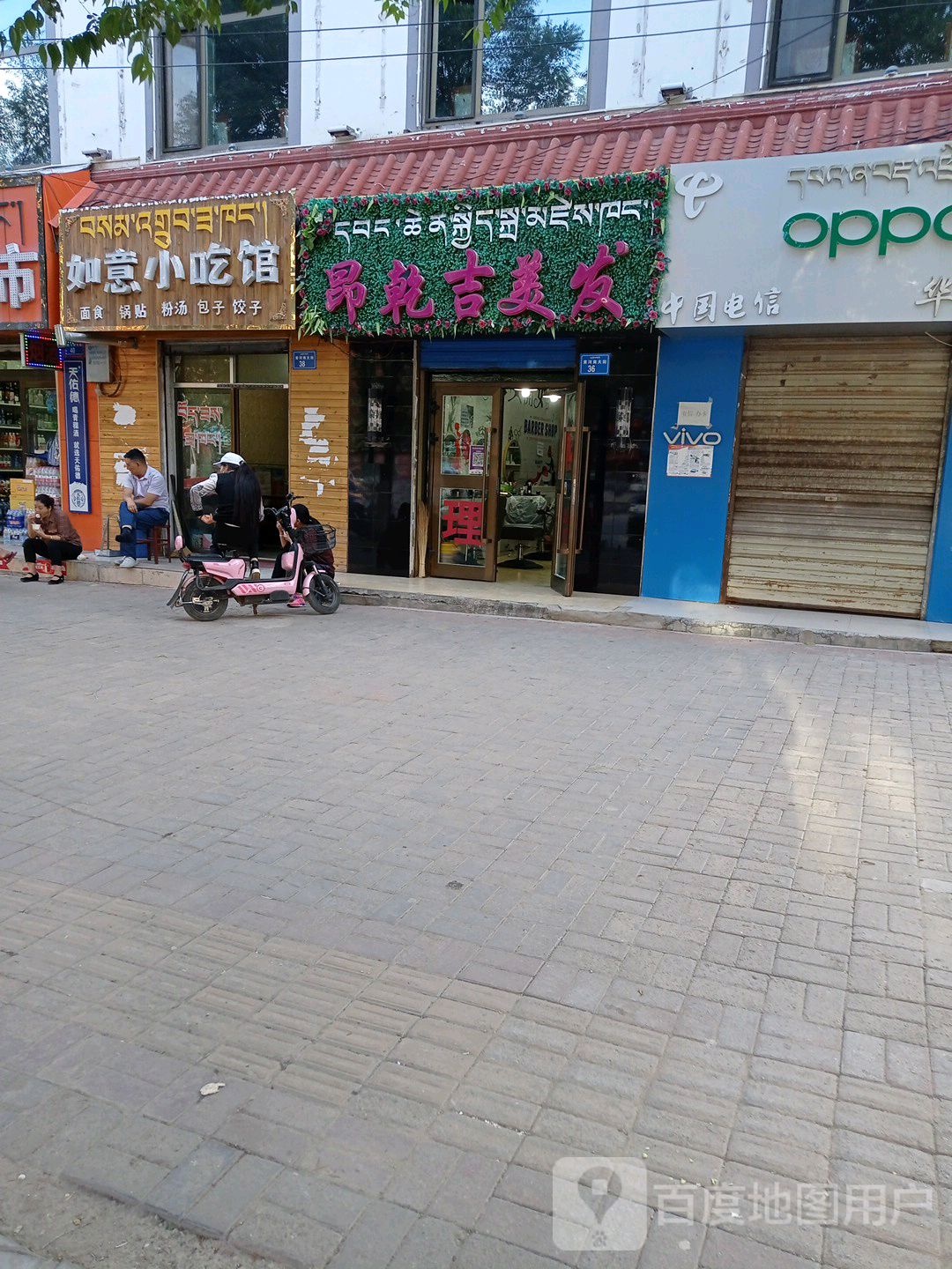 昂乾吉美发