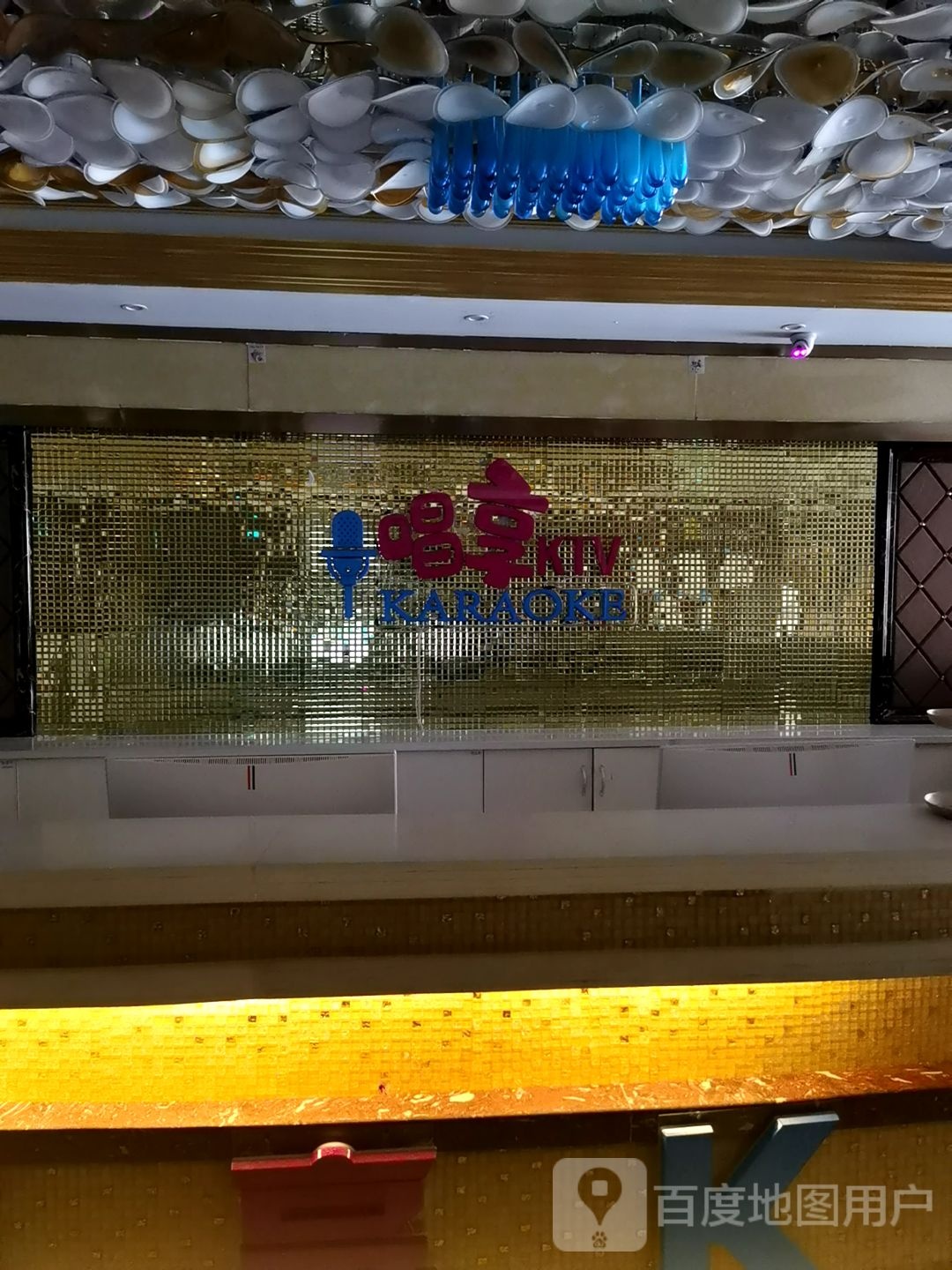 唱享量贩KTV(苏宁电)