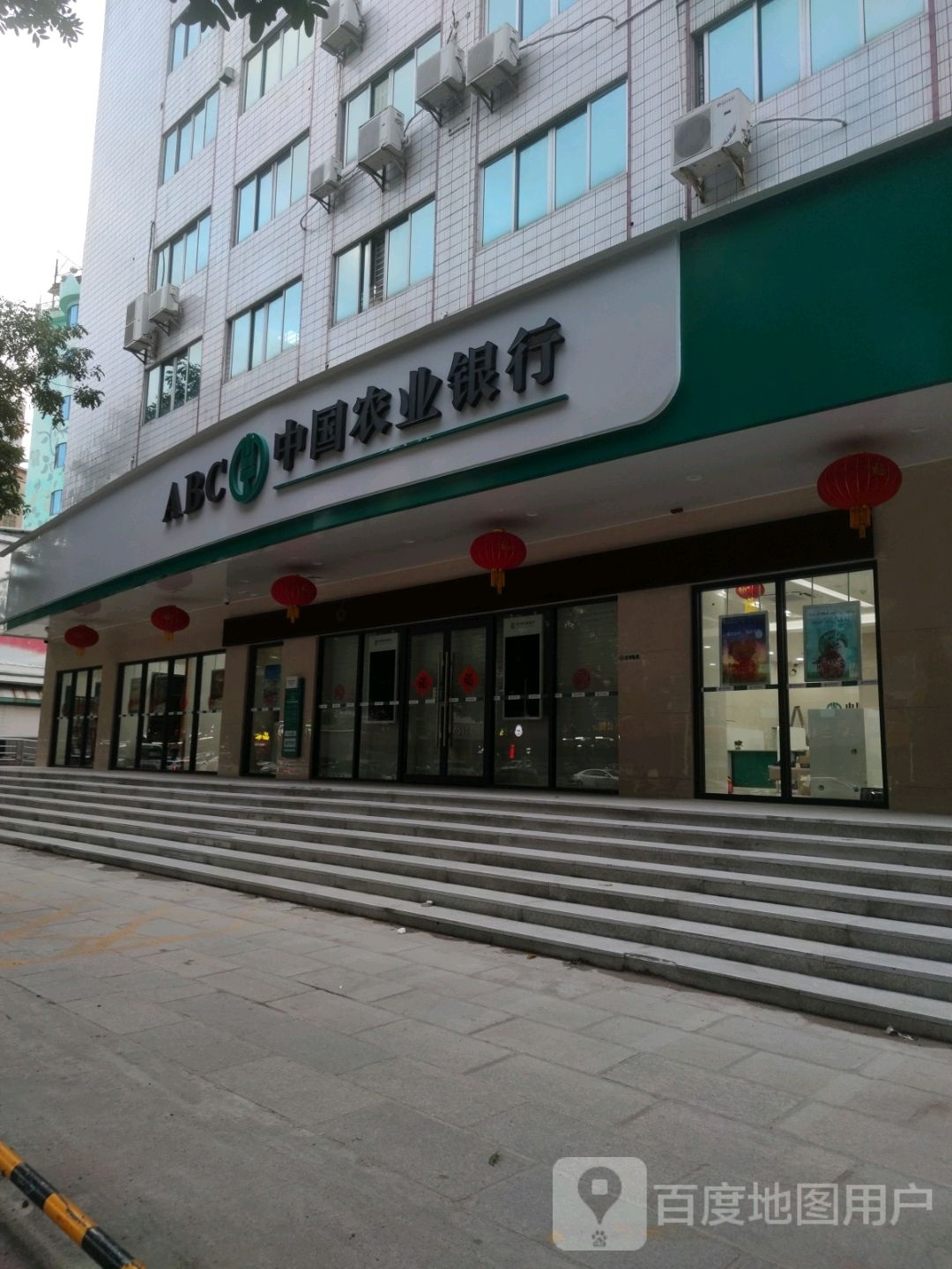 中国农业银行中小企业贷款受理中心