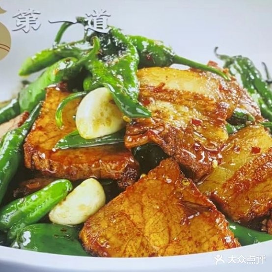 楚猪婆大究院