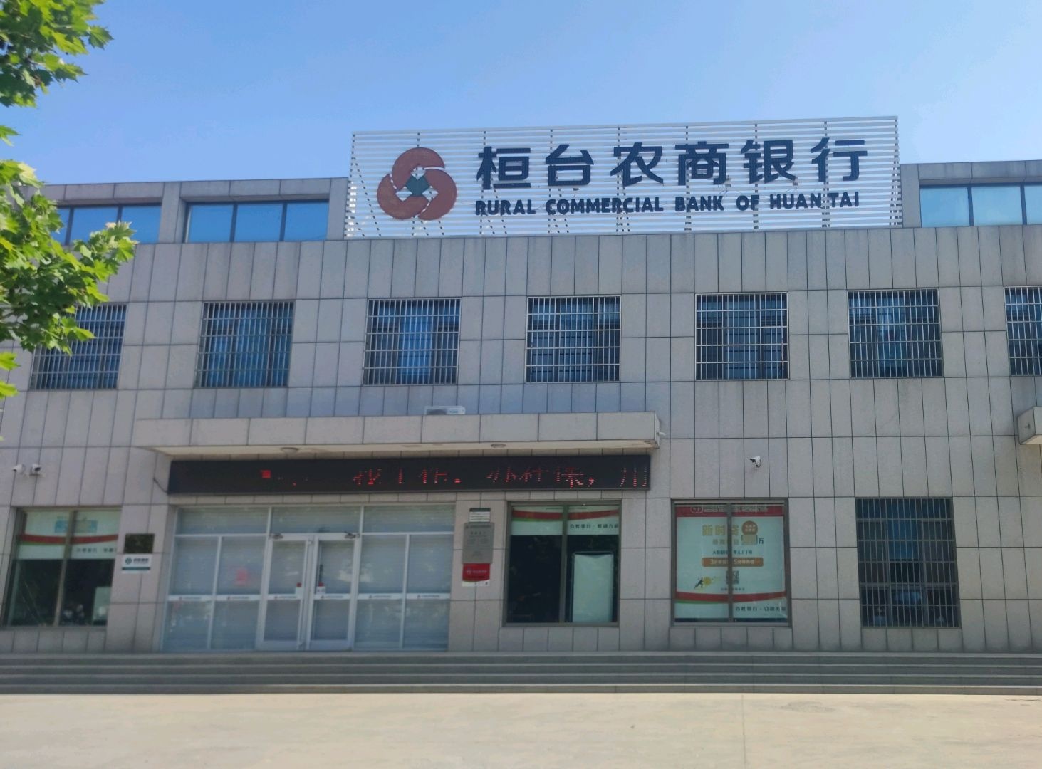 国家税务总局桓台县税务局经济开发区税务分局