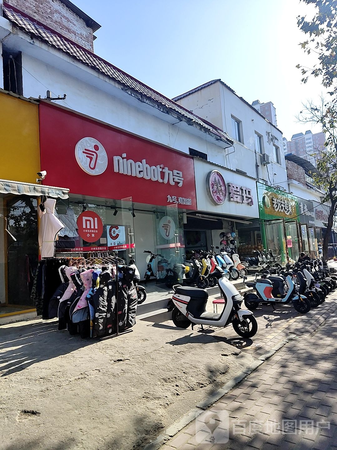 九号智能电动车(车站路店)