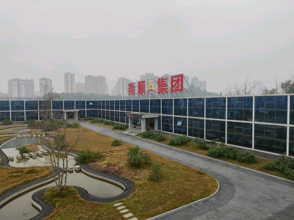 四川尧顺遂宁高新区建成区排水防涝能力提升建设项目