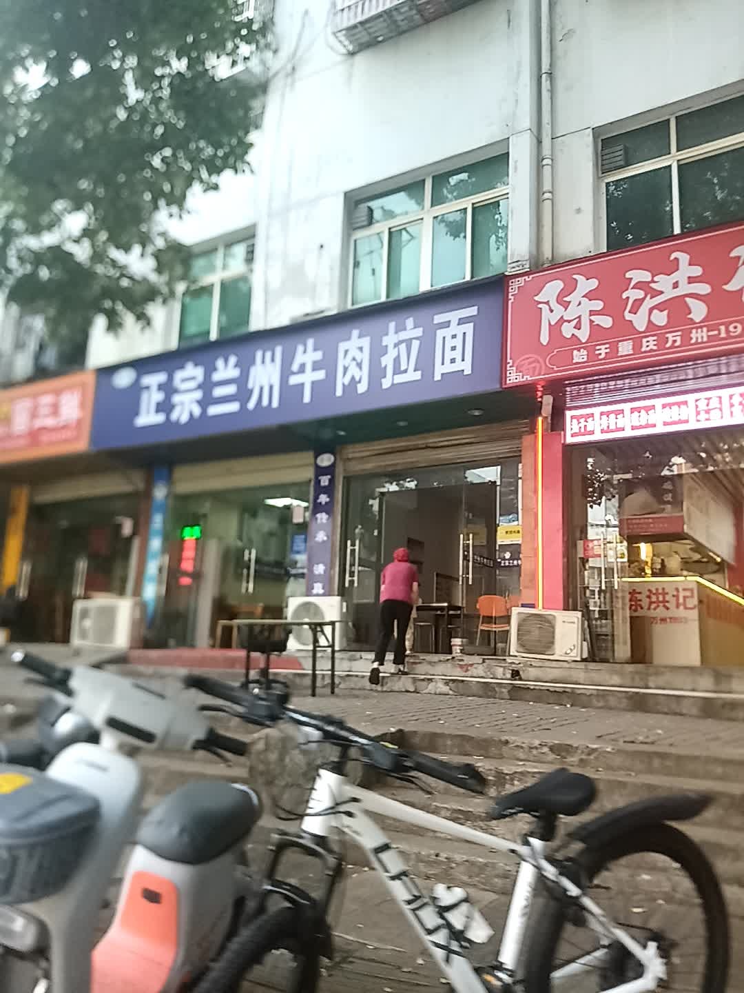 兰州拉面(潜山路店)