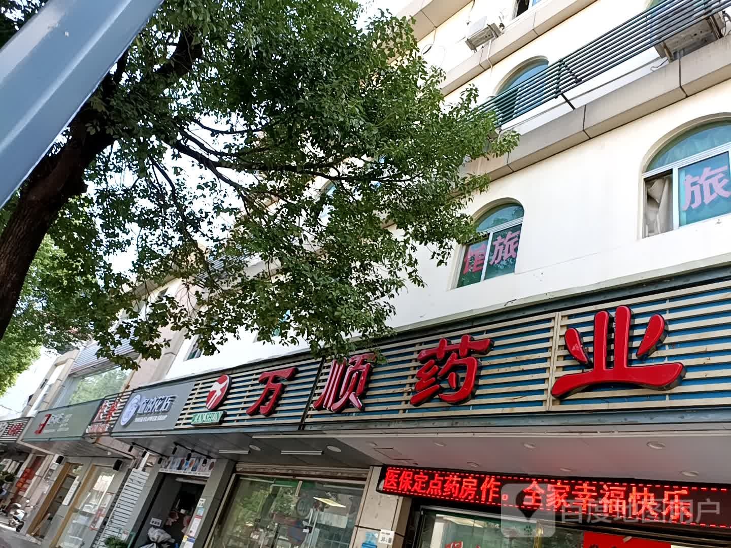 你的花店(坑梓人民西路店)