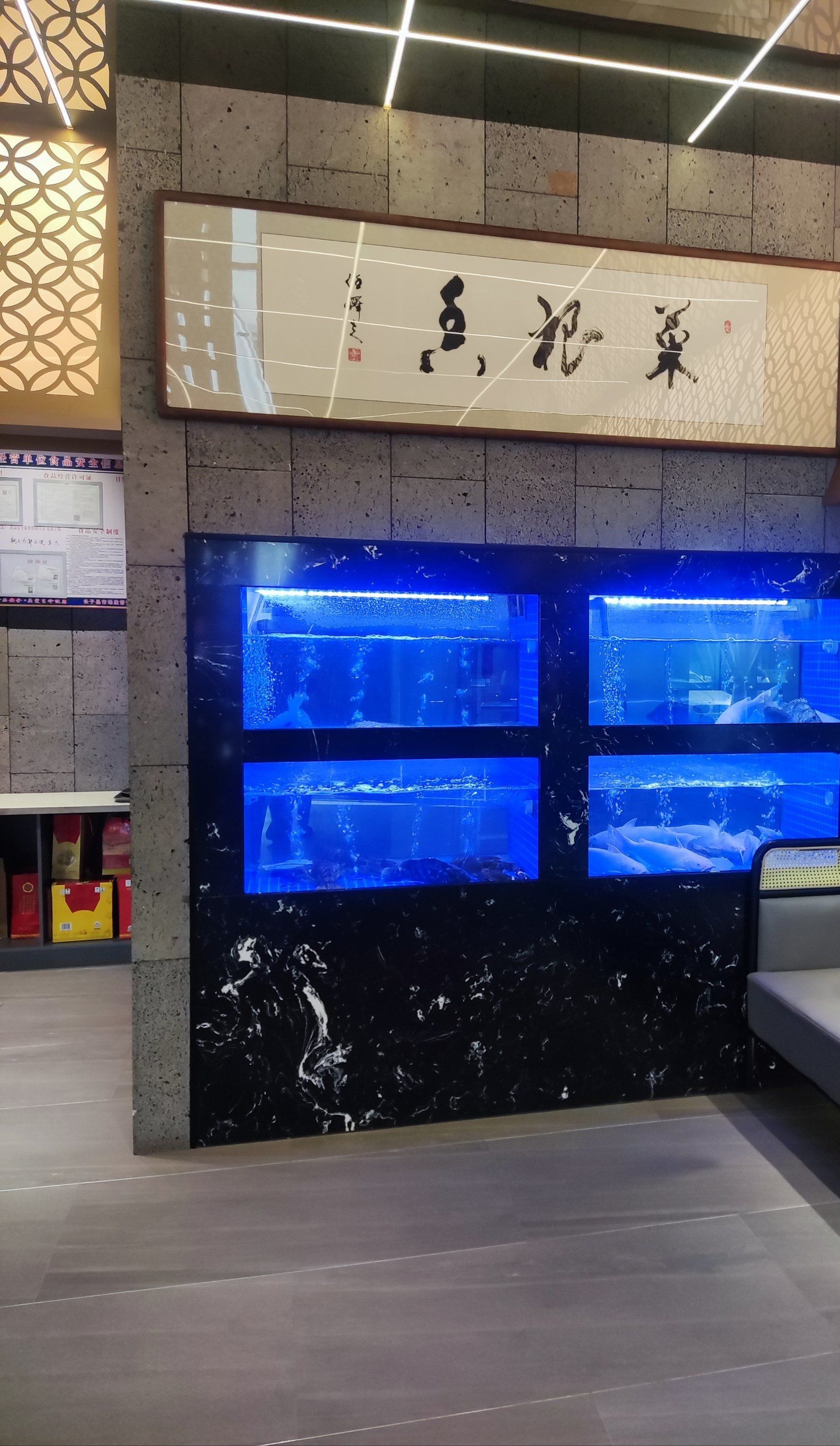 菜根香中式茶餐厅